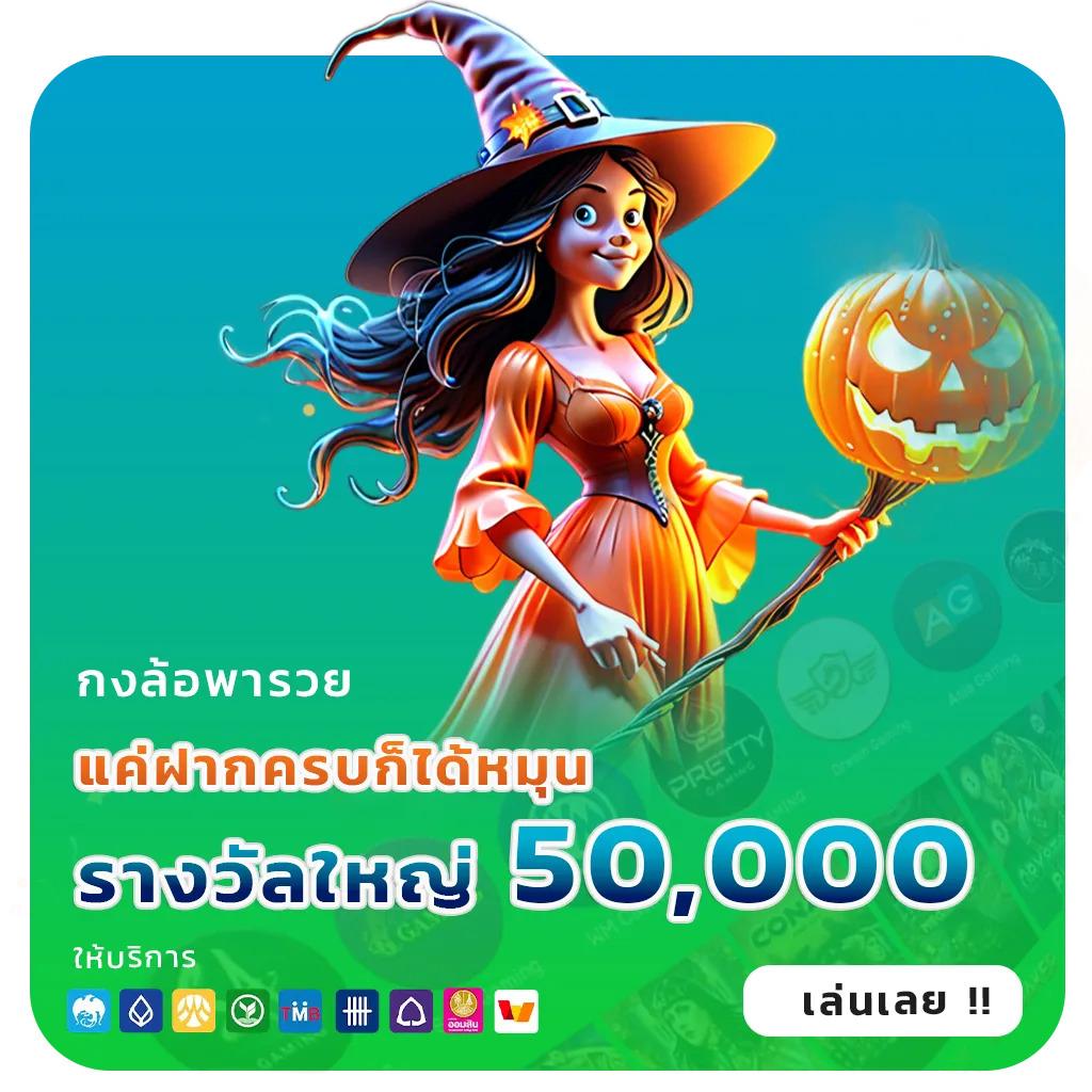 aoxbet 99 lotto