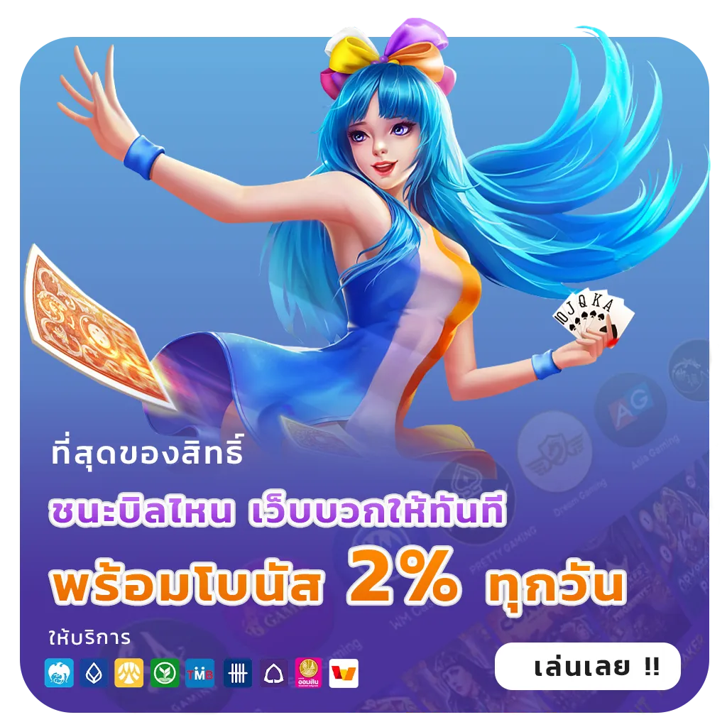 aoxbet99 ไม่มีขั้นต่ำ