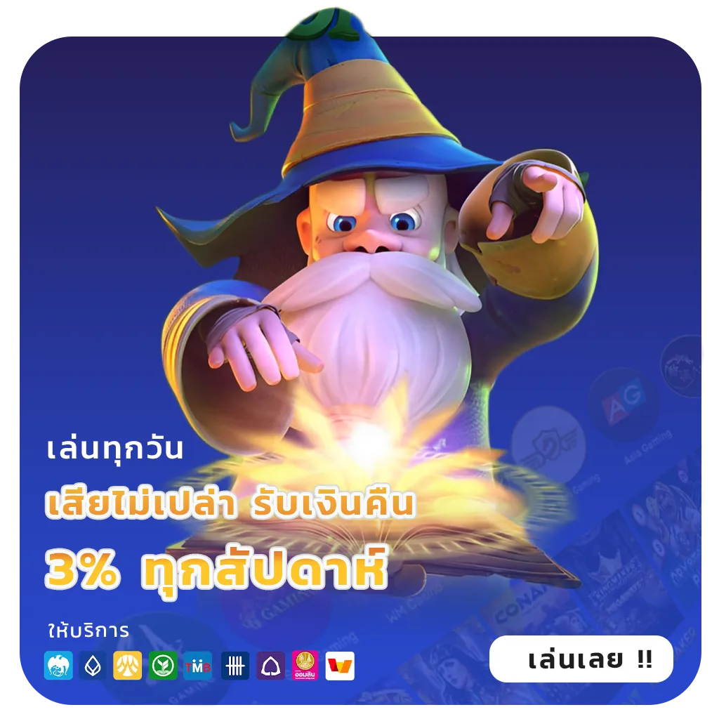 คาสิโน aoxbet 99